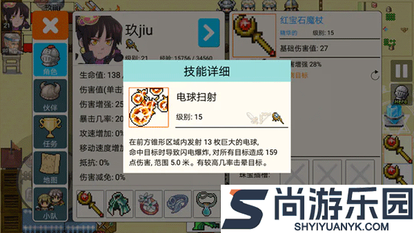 勇士的黎明混沌之战下载