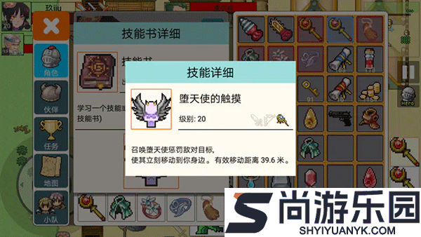 勇士的黎明混沌之战下载