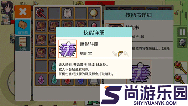 勇士的黎明混沌之战下载