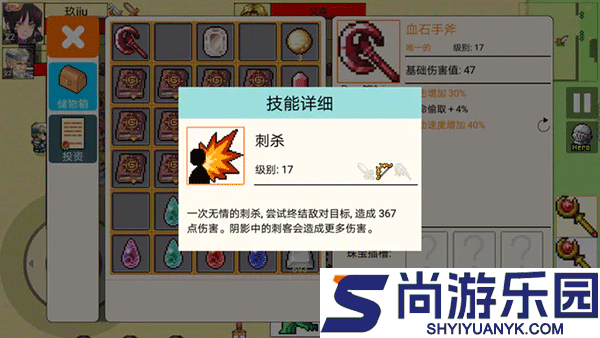 勇士的黎明混沌之战下载