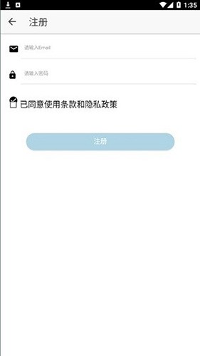 醉游汉化盒子APP下载
