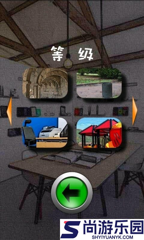 疯狂扔纸团免费安卓版下载