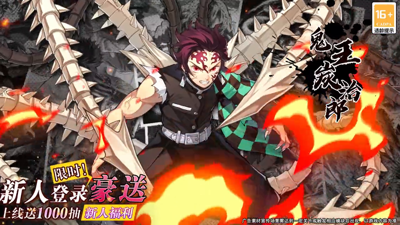 魂色无限列车官网福利下载-魂色无限列车手游官方版下载