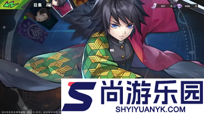 魂色决战无限城内置菜单破解下载