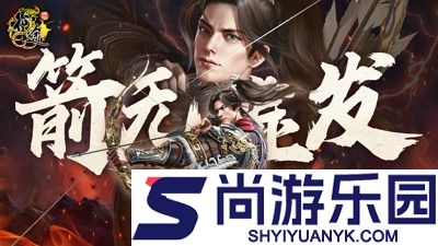 原始征途正式版手游官方下载