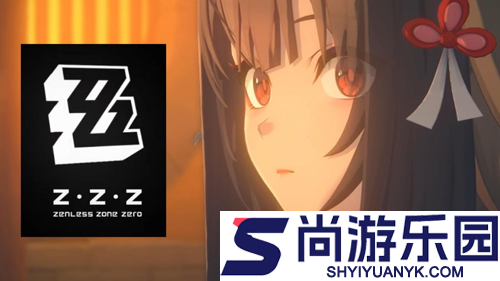 绝区零叶瞬光影画建议