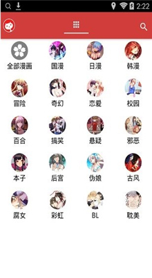 亲亲漫画韩漫免广告下载安装