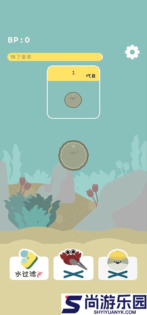 虚无鱼BasPi中文下载