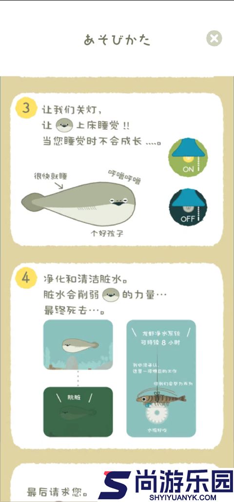 虚无鱼BasPi中文下载