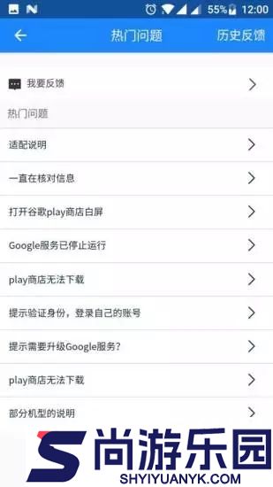 谷歌商店2025最新版下载