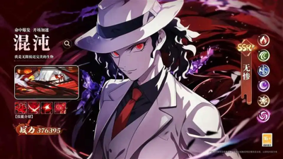 魂色无限列车折扣版下载地址-魂色无限列车0.1折下载