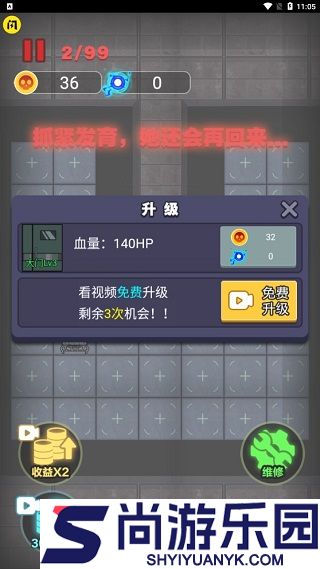 来躺平呀无广告版本下载