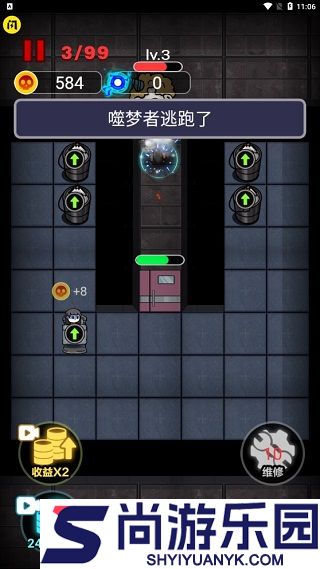 来躺平呀无广告版本下载