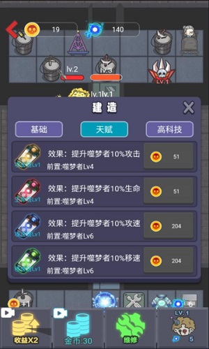 来躺平呀无广告版本下载