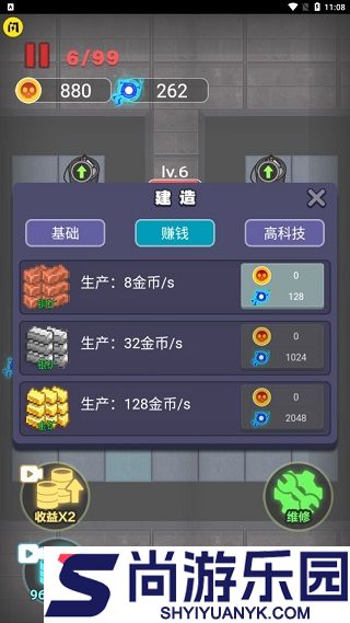 来躺平呀无广告版本下载