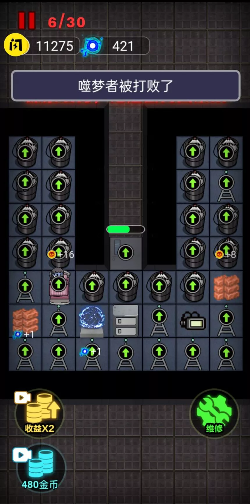 来躺平呀无广告版本下载