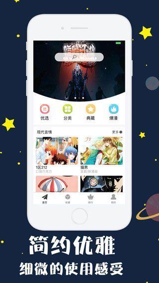 幻书漫画最新版下载