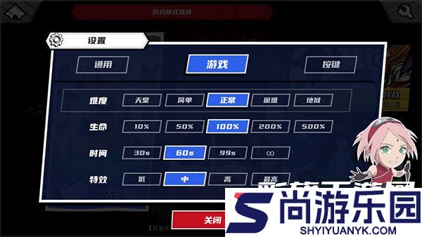死神vs火影1.3手机版下载