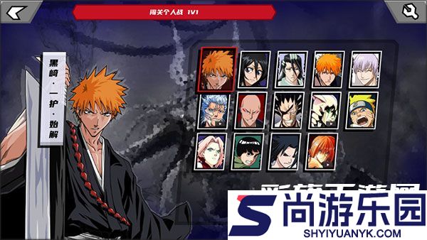 死神vs火影1.3手机版下载