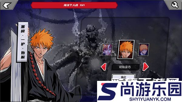 死神vs火影1.3手机版下载