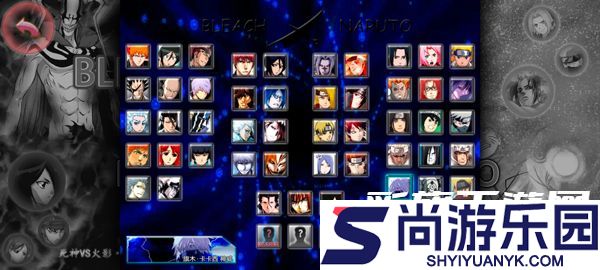 死神vs火影1.3手机版下载