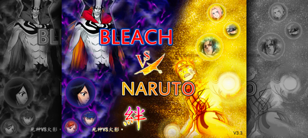 死神vs火影1.3手机版下载