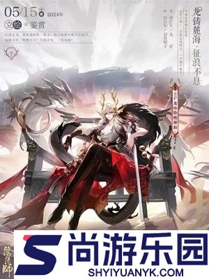阴阳师式神强度排行2026