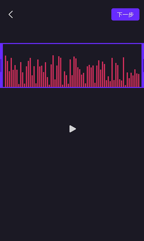 Biu魔音桌面手机版下载