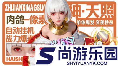 指尖像素城兑换码2026年最新消息