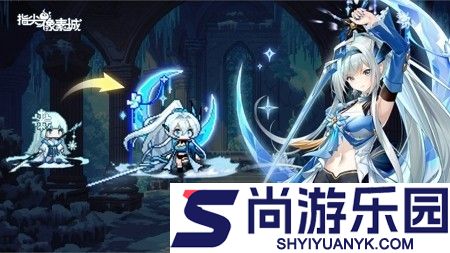 指尖像素城兑换码2026年最新消息