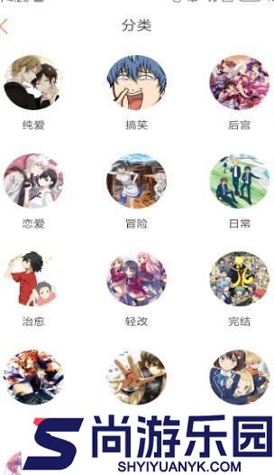 小柒追漫画免费版下载安装