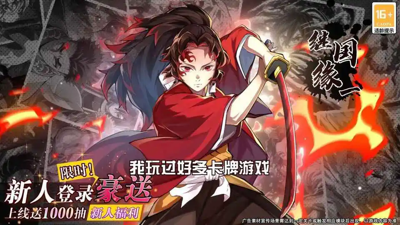 魂色无限列车最强角色一览-魂色无限列车角色强度排行