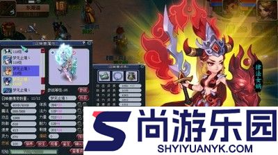 快乐西游最强角色