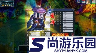 快乐西游最强角色