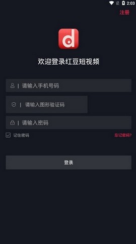 红豆视频无广告清爽版下载