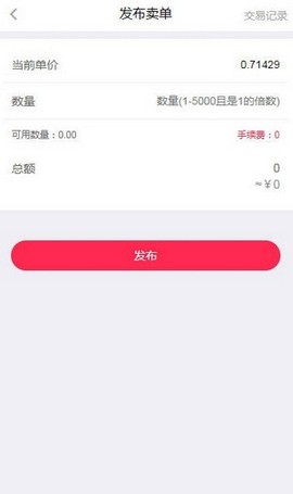 红豆视频无广告清爽版下载