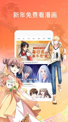 小白漫画完整版下载