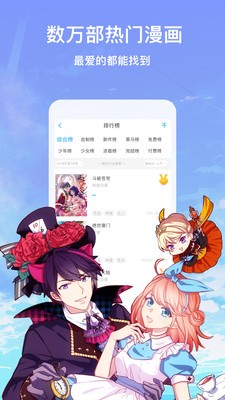 小白漫画完整版下载