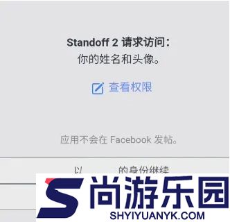 standoff2手游下载