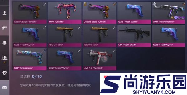 standoff2手游下载