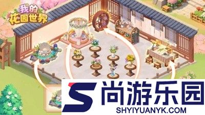 我的花园世界小程序怎么登录到app