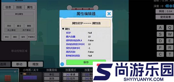 我想成为创造者同人版下载