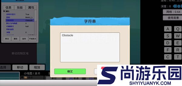 我想成为创造者同人版下载