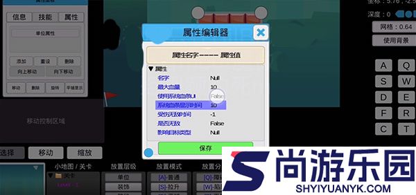 我想成为创造者同人版下载