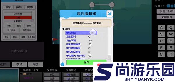 我想成为创造者同人版下载