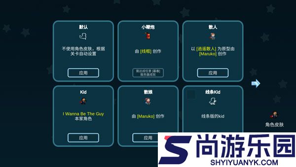 我想成为创造者同人版下载