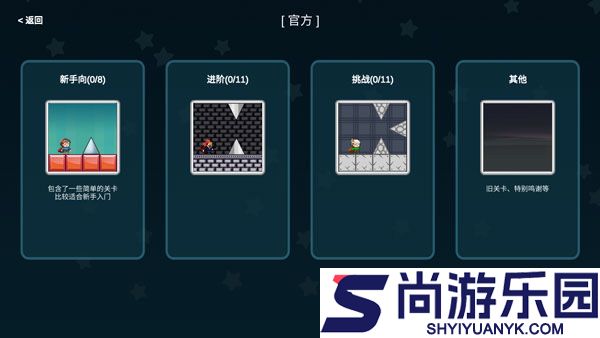 我想成为创造者同人版下载