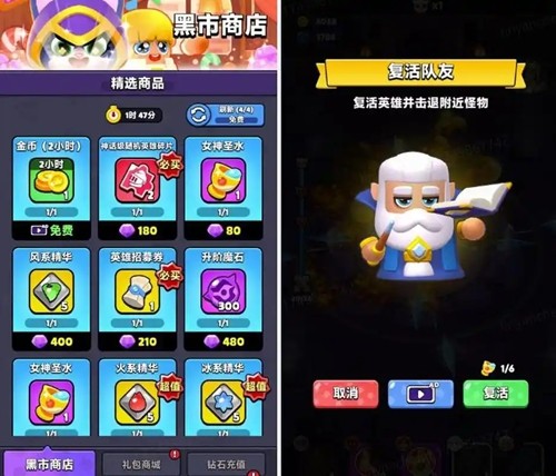 胡闹地牢无限内购破解版-胡闹地牢破解版内置作弊菜单