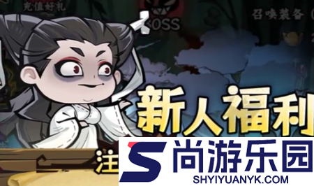 战机奇缘兑换码全部通用