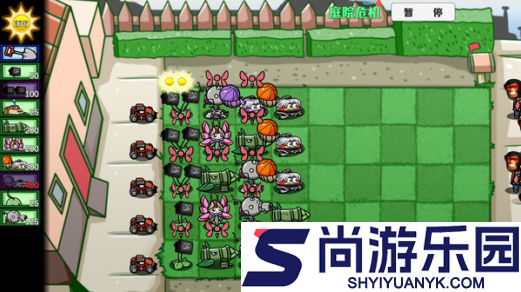 植物花园战争下载安装手机版